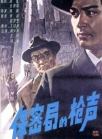 一本伊在人香蕉线观新在线
